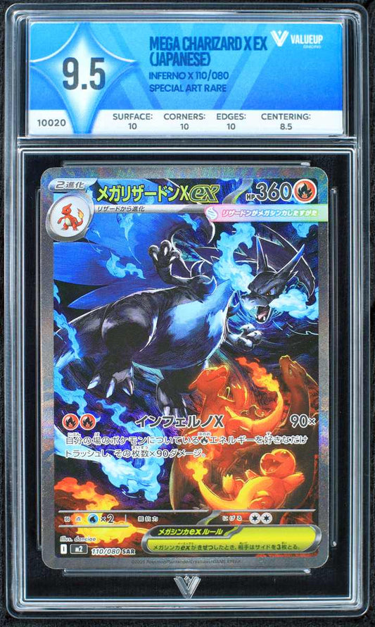 10020 MEGA CHARIZARD X EX (JAPANESE)
