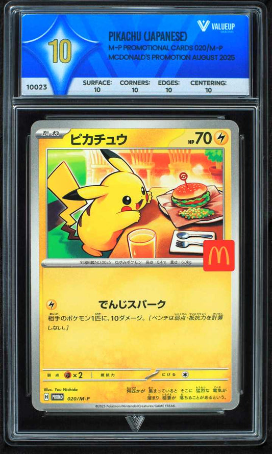 10023 PIKACHU (JAPANESE)