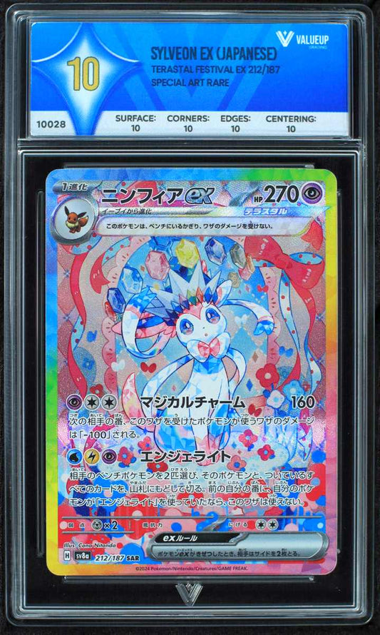 10028 SYLVEON EX (JAPANESE)