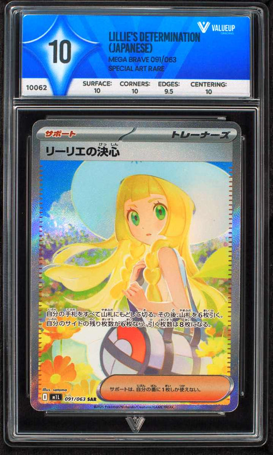 10062 LILLIE'S DETERMINATION (JAPANESE)