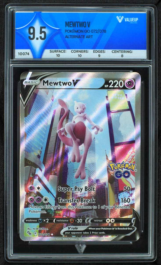 10074 MEWTWO V