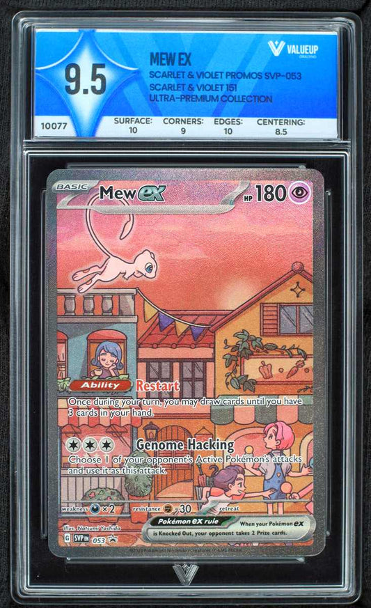 10077 MEW EX