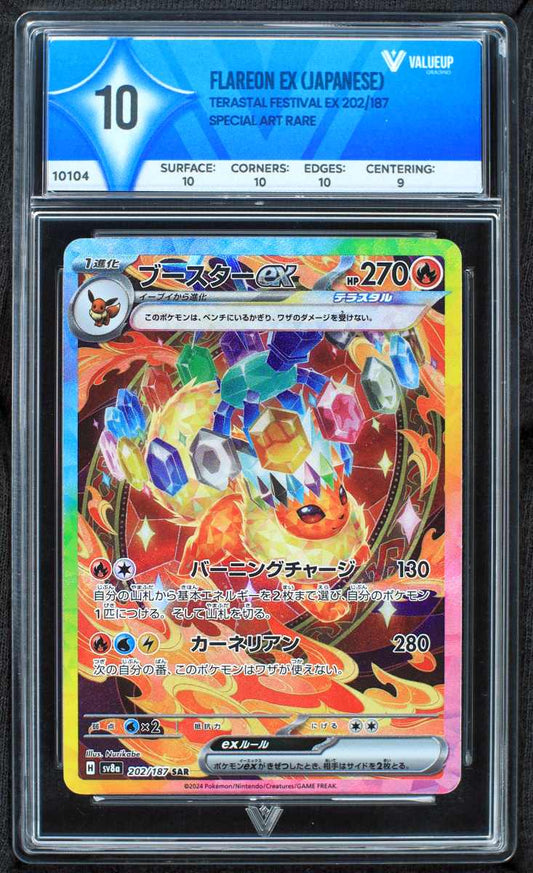 10104 FLAREON EX (JAPANESE)