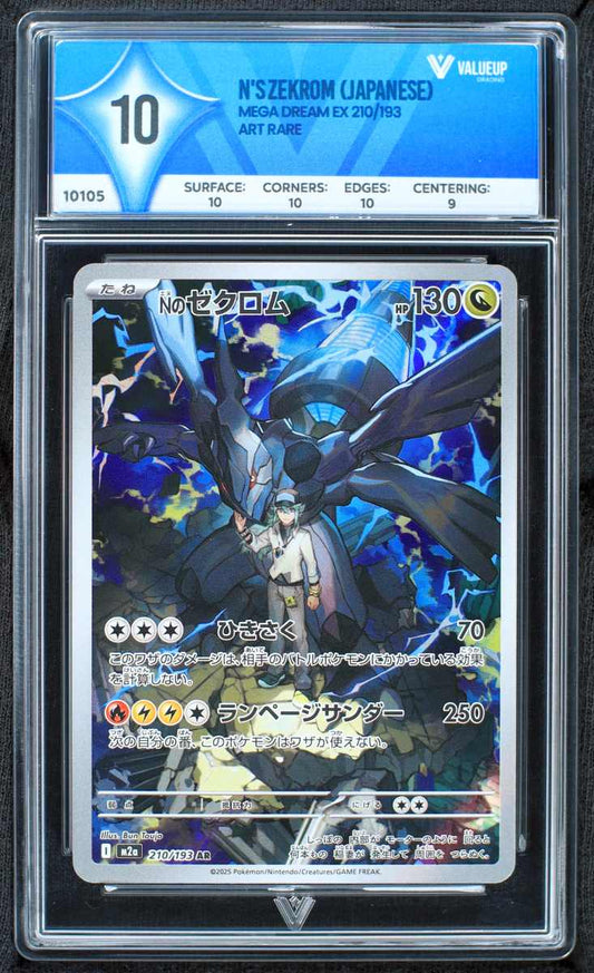 10105 N'S RESHIRAM (JAPANESE)