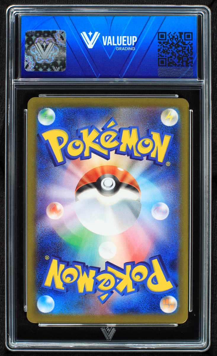 10107 IVYSAUR (JAPANESE)