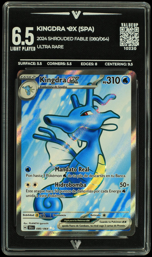 10220 KINGDRA Ҽx (SPA)