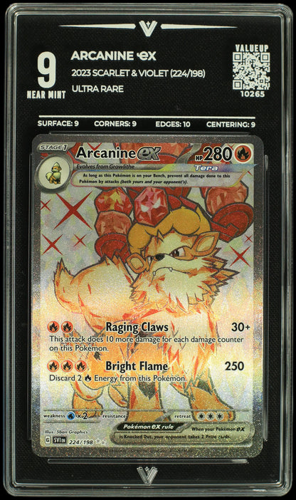 10265 ARCANINE Ҽx