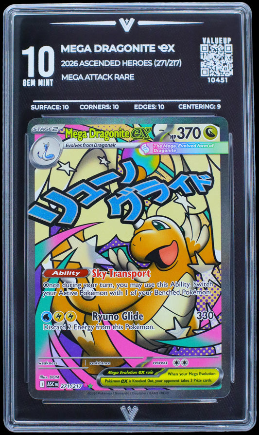 10451 MEGA DRAGONITE Ҽx