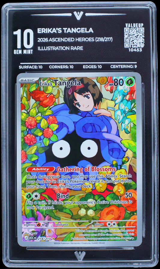 10453 ERIKA'S TANGELA