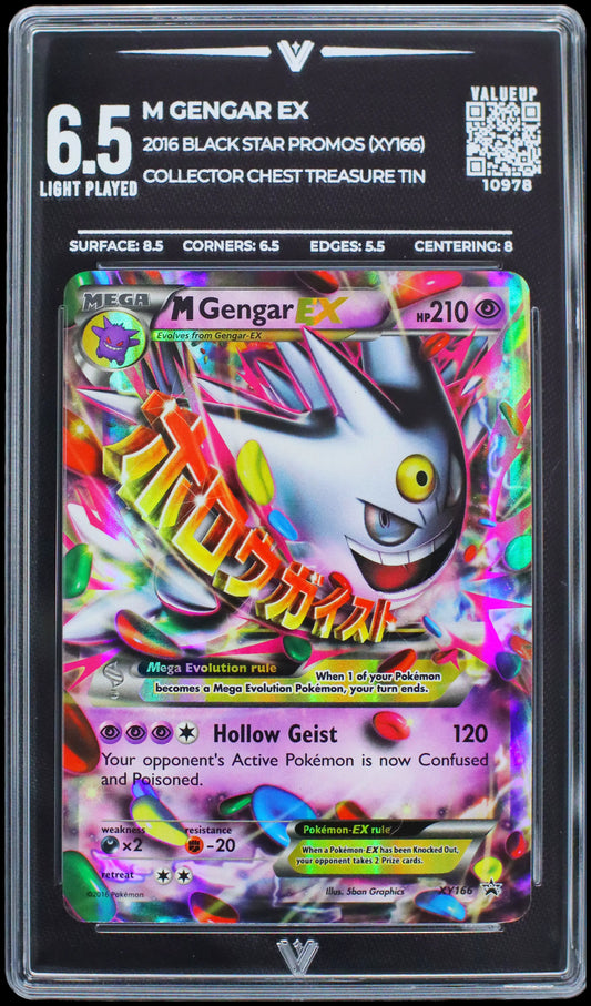 10978 M GENGAR EX