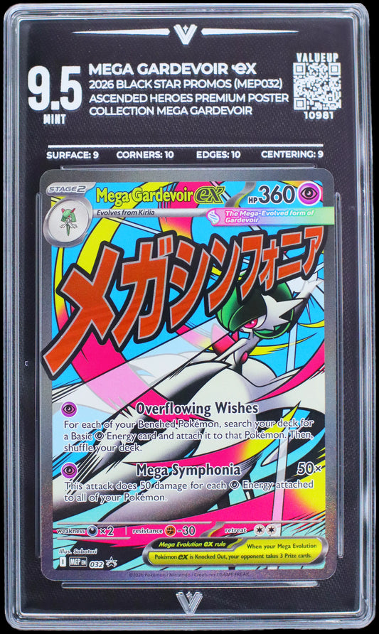 10981 MEGA GARDEVOIR Ҽx