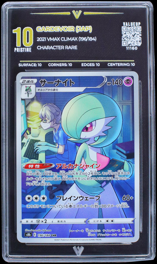 11160 GARDEVOIR (JAP)