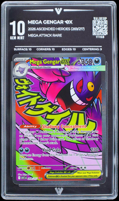 11168 MEGA GENGAR Ҽx