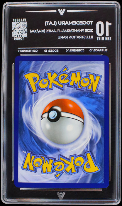 10656 TOGEDEMARU (LAT)