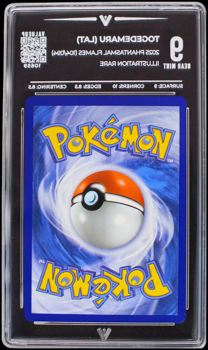 10659 TOGEDEMARU (LAT)
