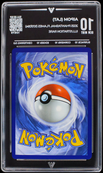 10679 AIPOM (LAT)