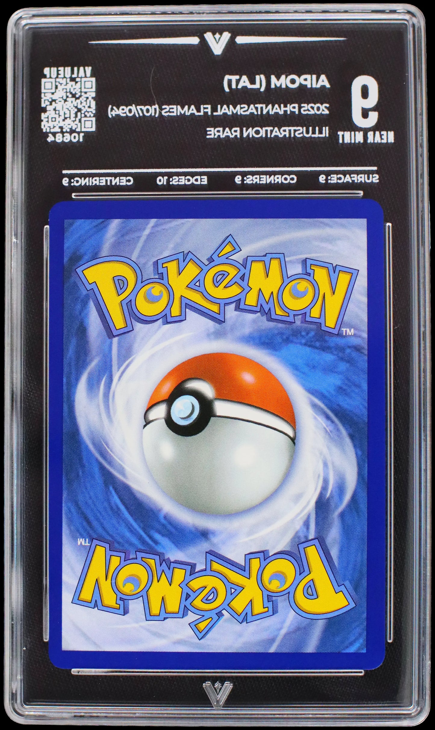 10684 AIPOM (LAT)