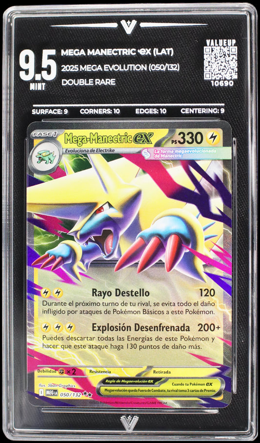 10690 MEGA MANECTRIC Ҽx (LAT)