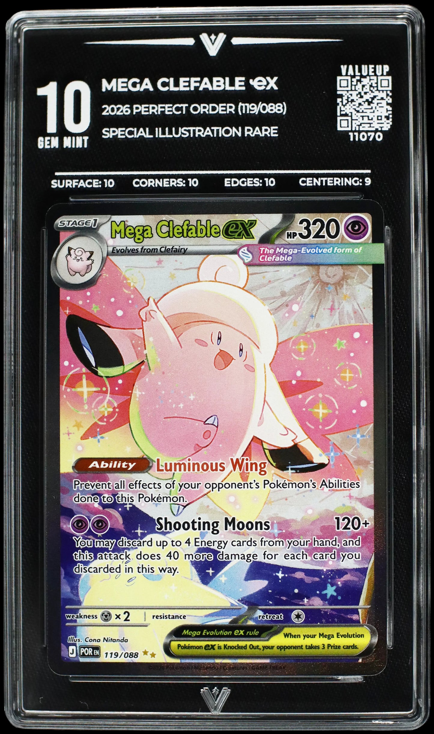 11070 MEGA CLEFABLE Ҽx