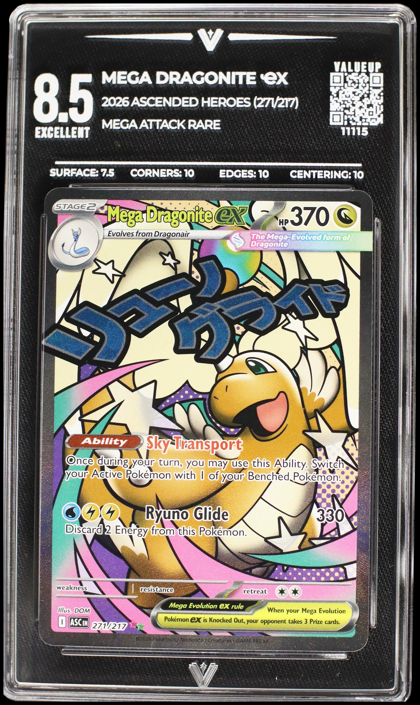 11115 MEGA DRAGONITE Ҽx