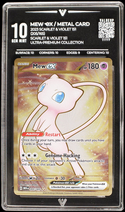 11117 MEW Ҽx / METAL CARD