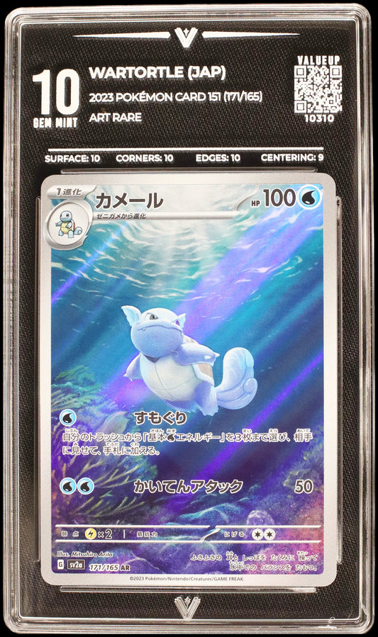 10310 WARTORTLE (JAP)
