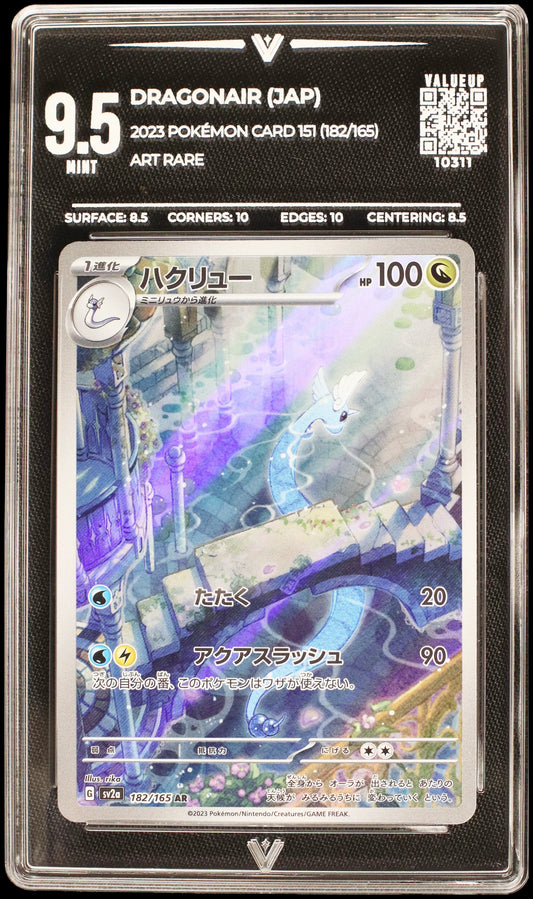 10311 DRAGONAIR (JAP)
