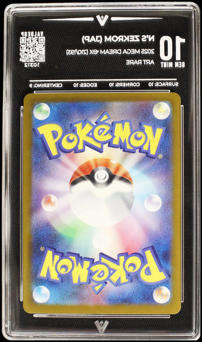 10312 N'S ZEKROM (JAP)
