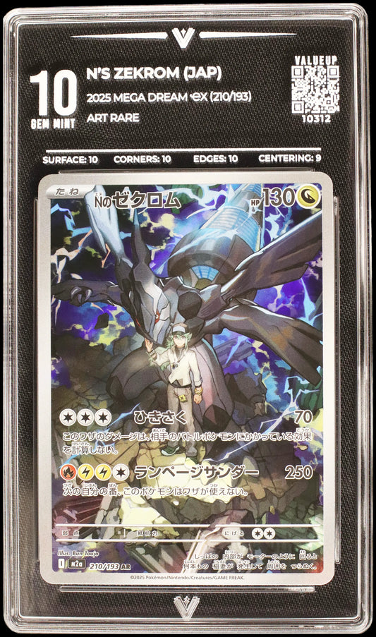 10312 N'S ZEKROM (JAP)