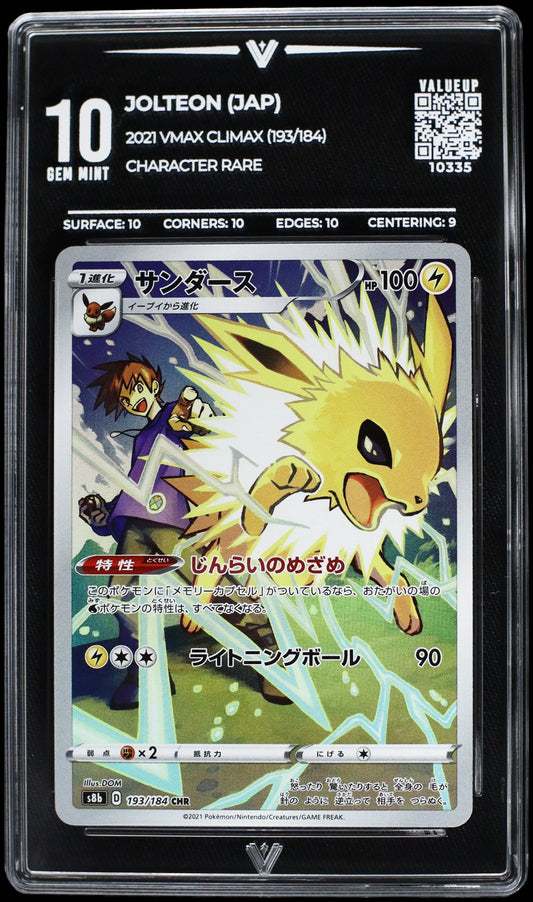 10335 JOLTEON (JAP)