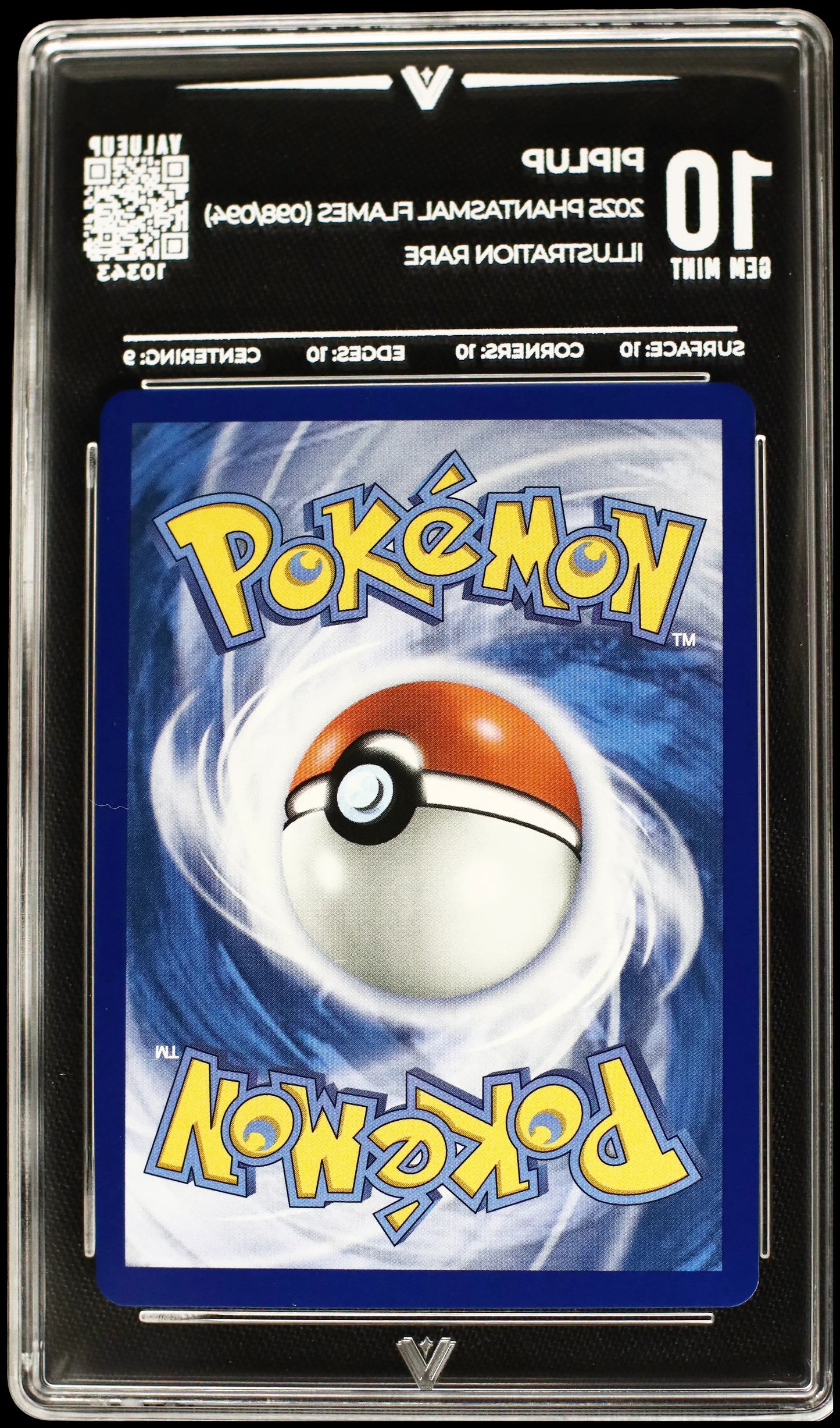 10343 PIPLUP