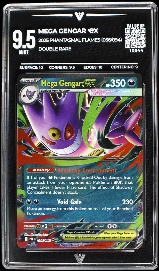 10344 MEGA GENGAR Ҽx