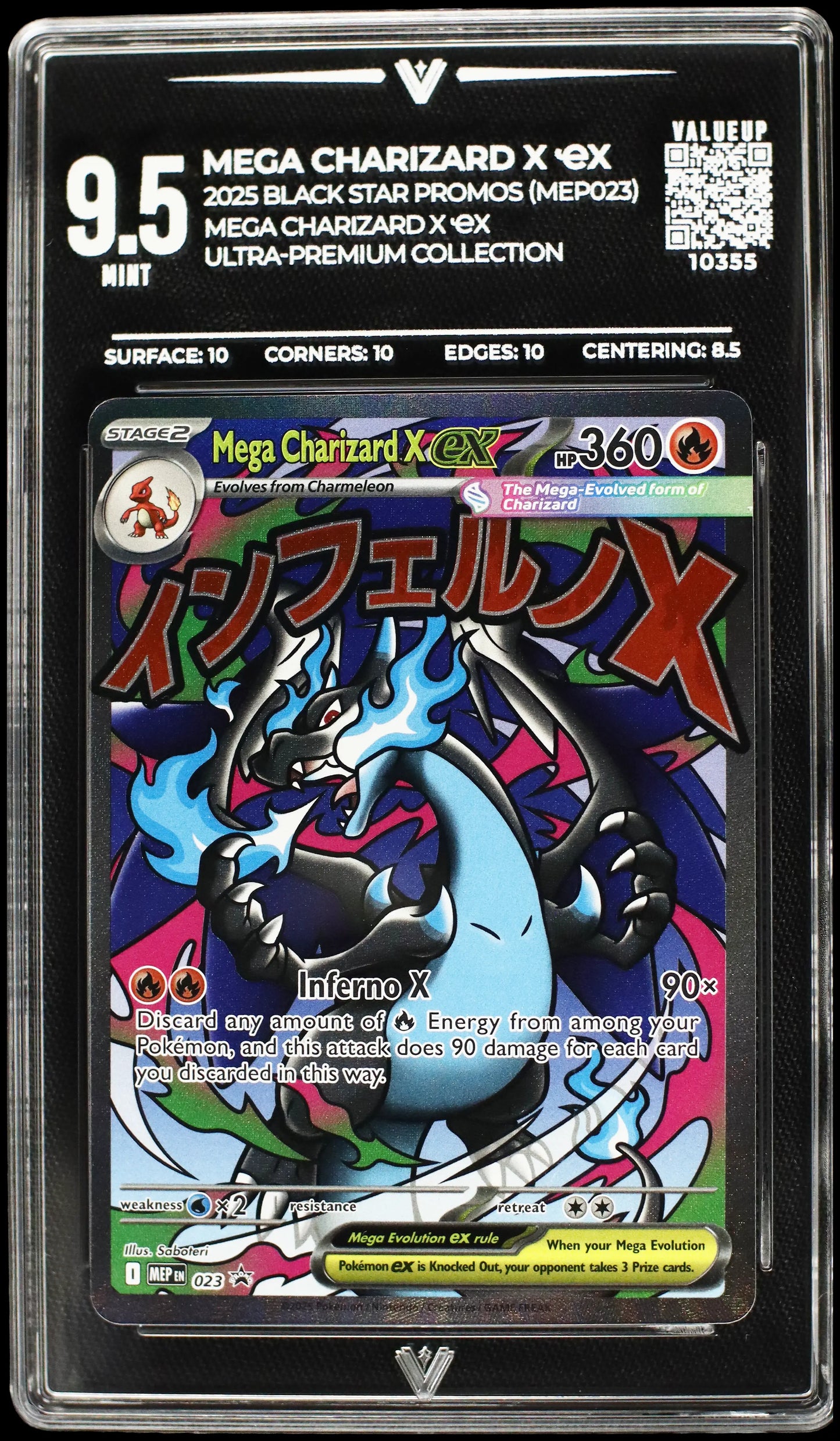 10355 MEGA CHARIZARD X Ҽx