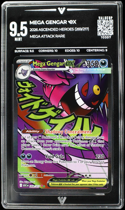 10357 MEGA GENGAR Ҽx
