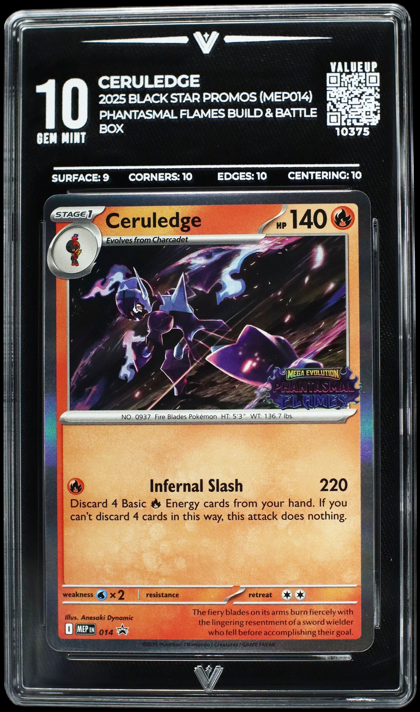 10375 CERULEDGE