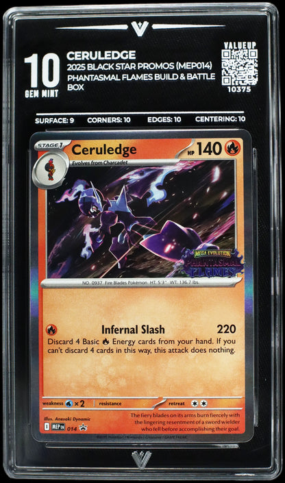 10375 CERULEDGE