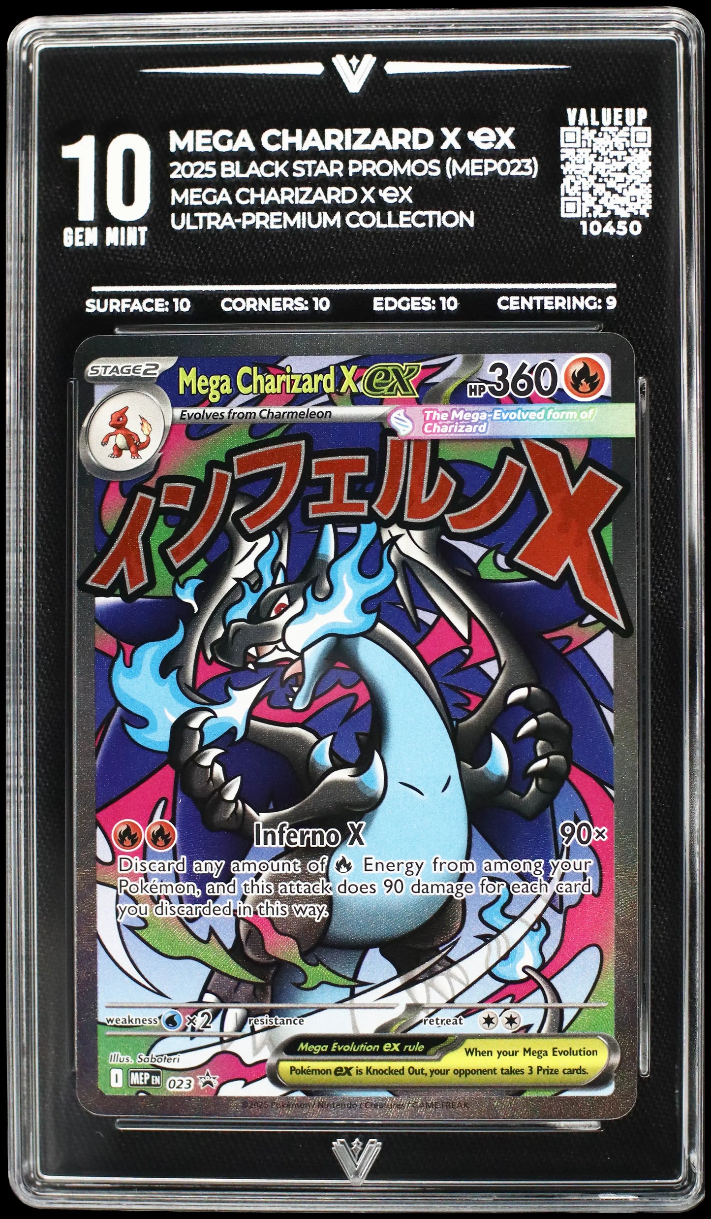 10450 MEGA CHARIZARD X Ҽx