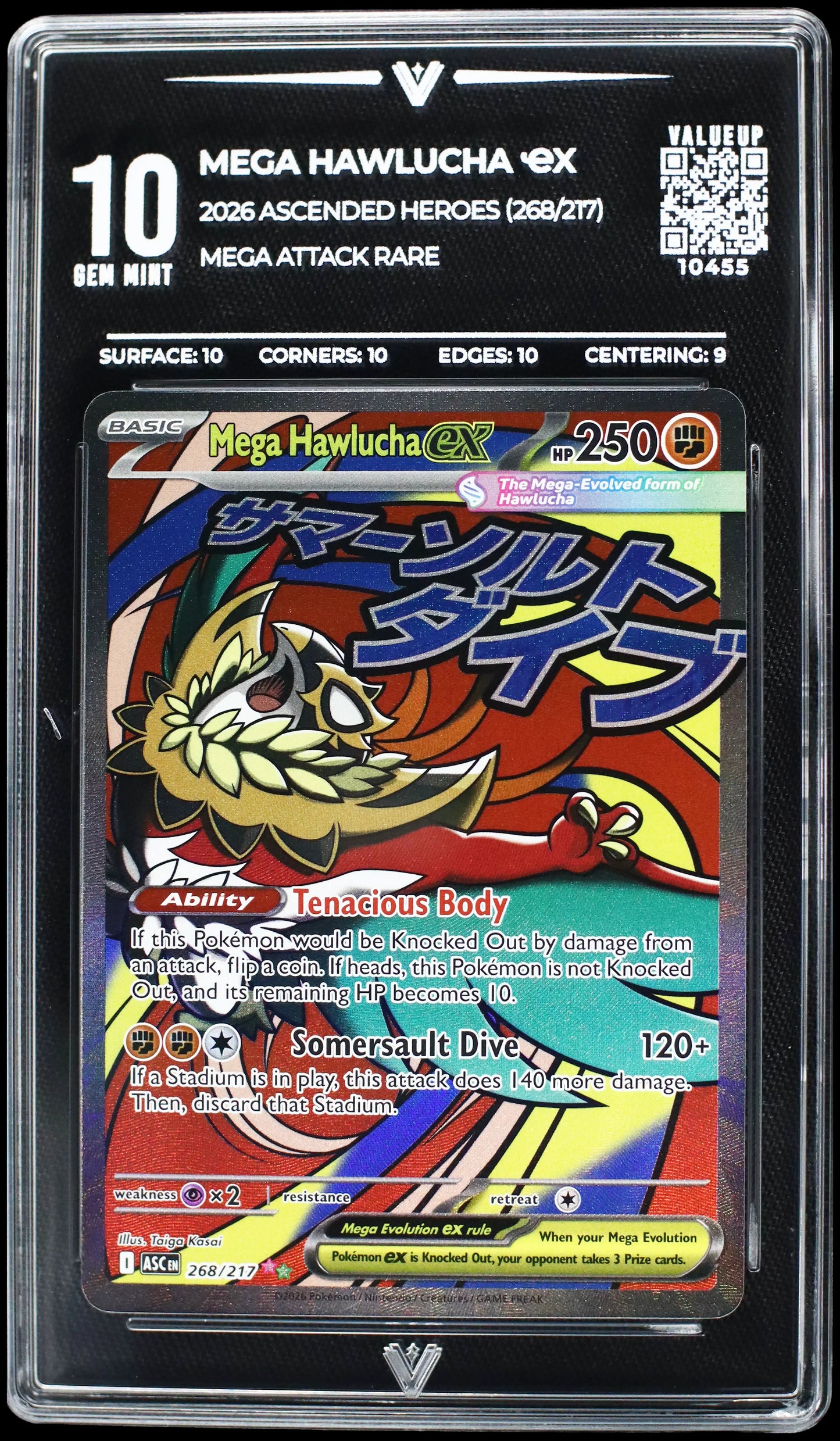 10455 MEGA HAWLUCHA Ҽx