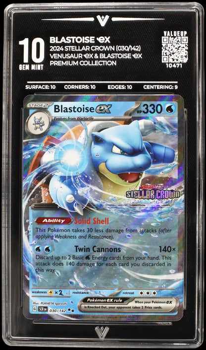 10471 BLASTOISE Ҽx