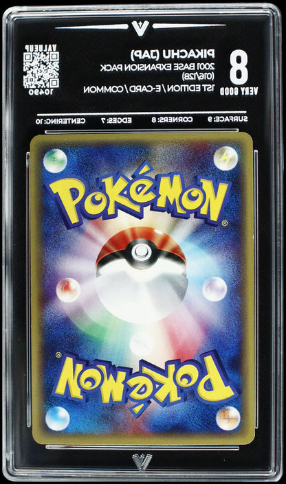 10490 PIKACHU (JAP)
