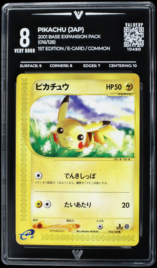 10490 PIKACHU (JAP)