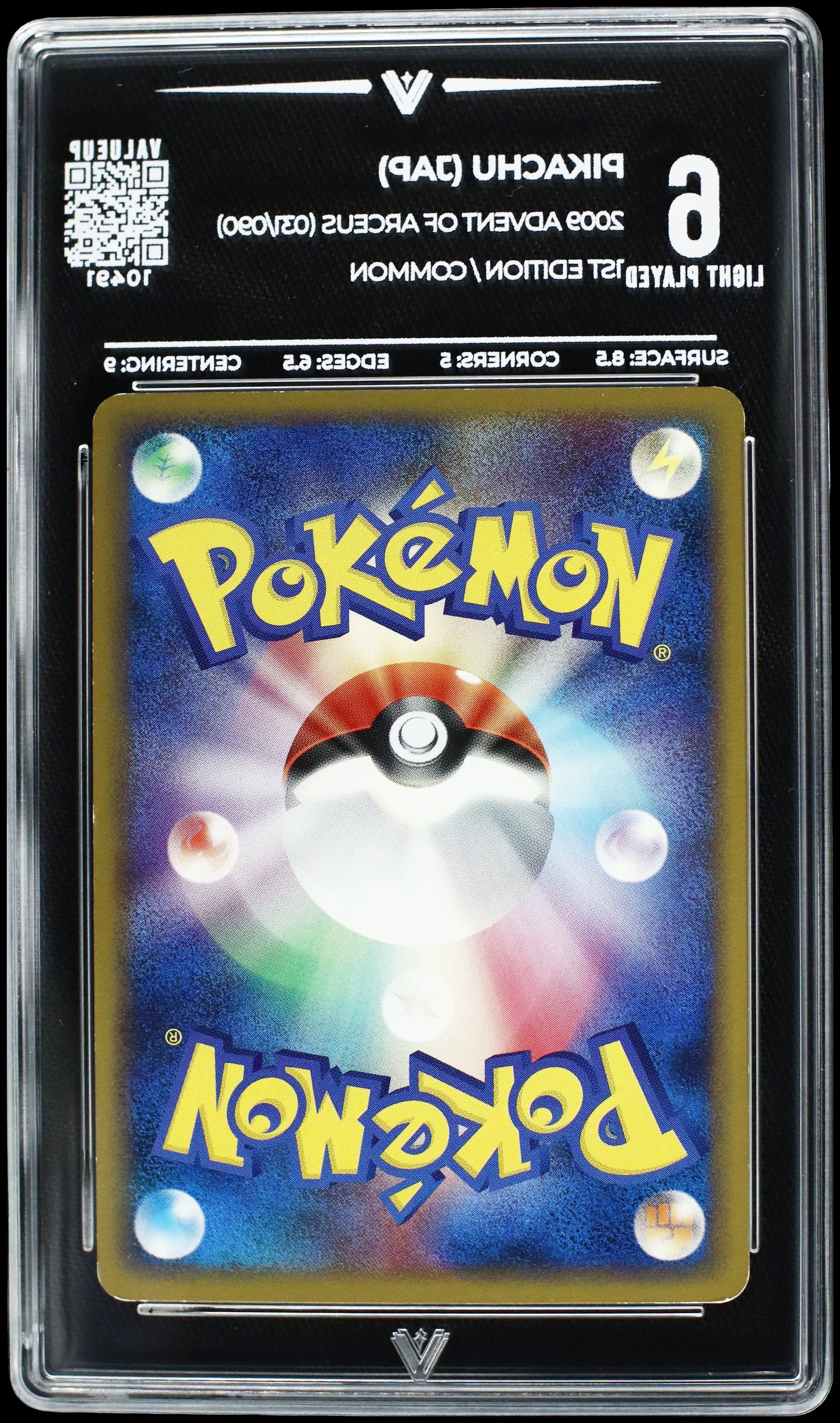 10491 PIKACHU (JAP)