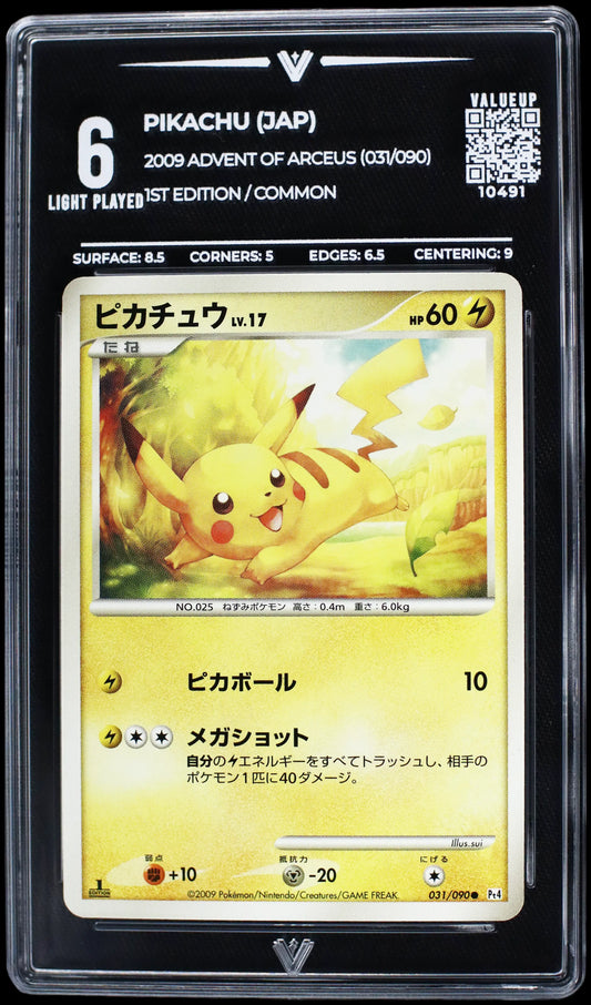 10491 PIKACHU (JAP)