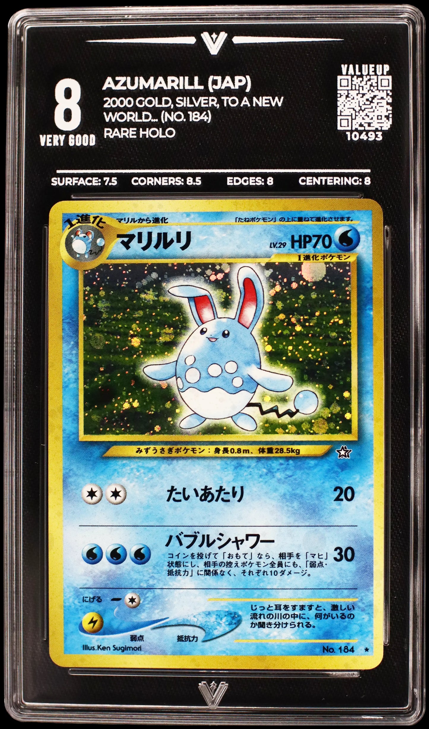 10493 AZUMARILL (JAP)