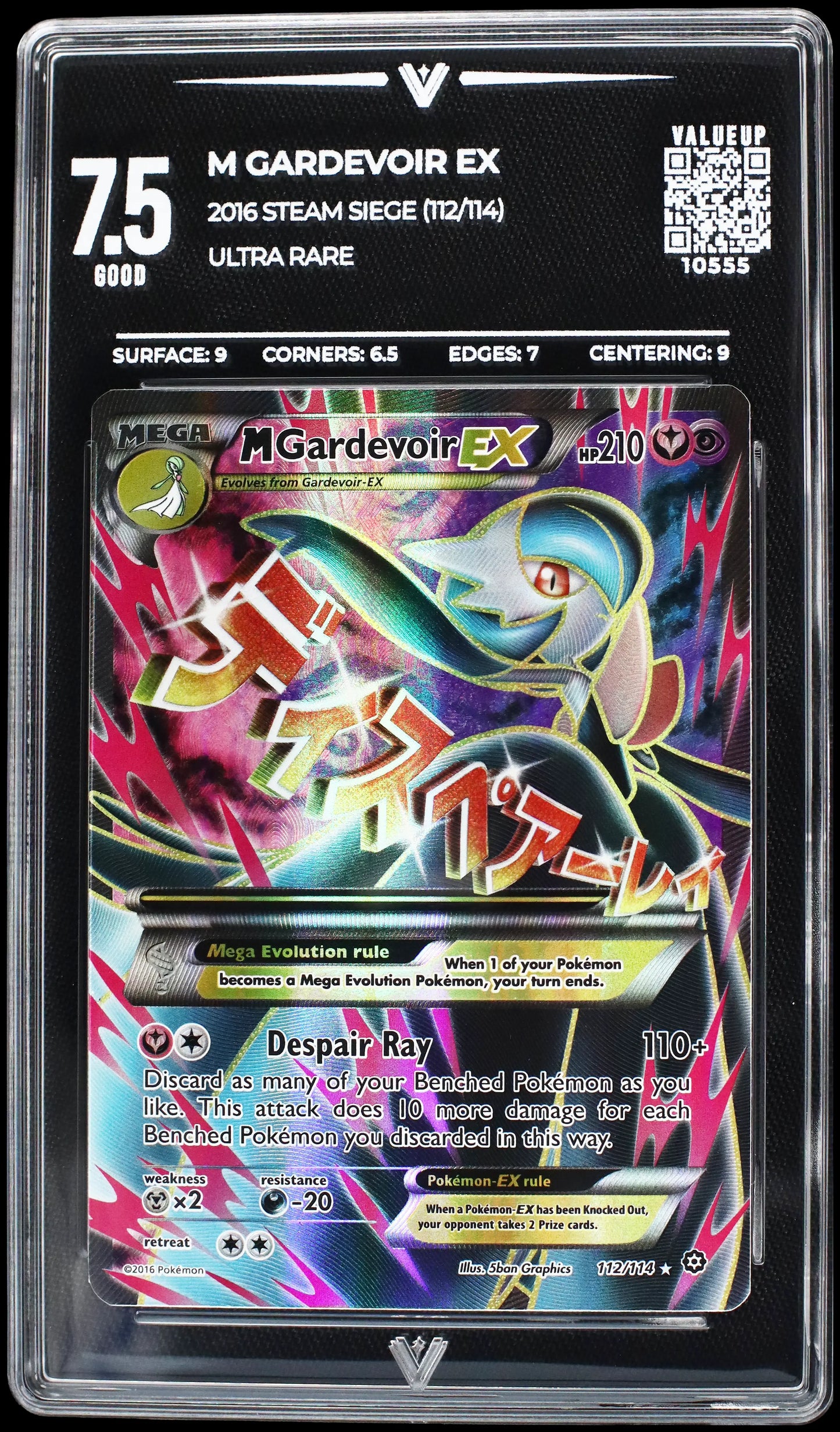 10555 M GARDEVOIR EX