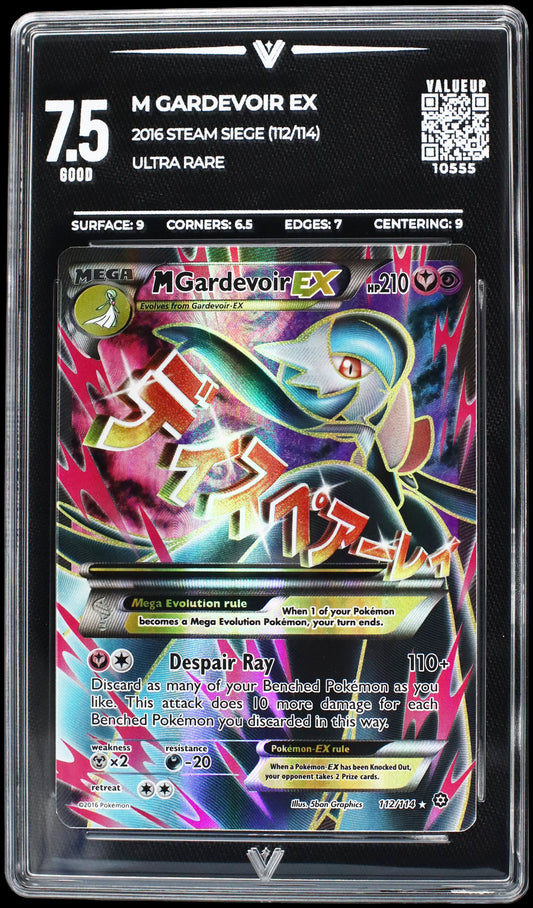 10555 M GARDEVOIR EX