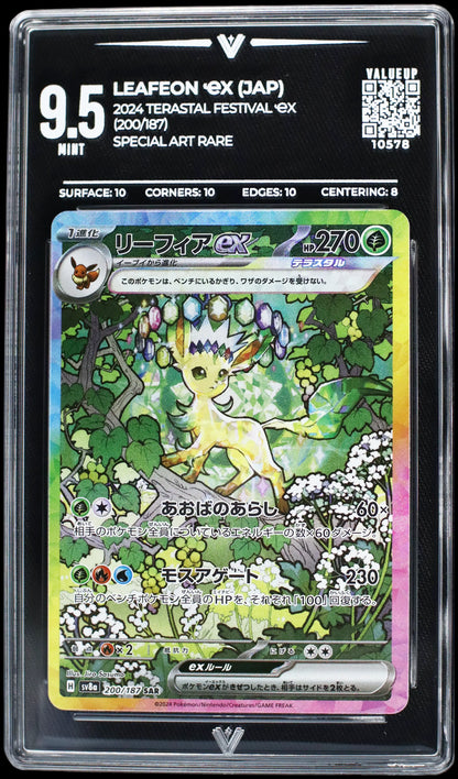 10578 LEAFEON Ҽx (JAP)