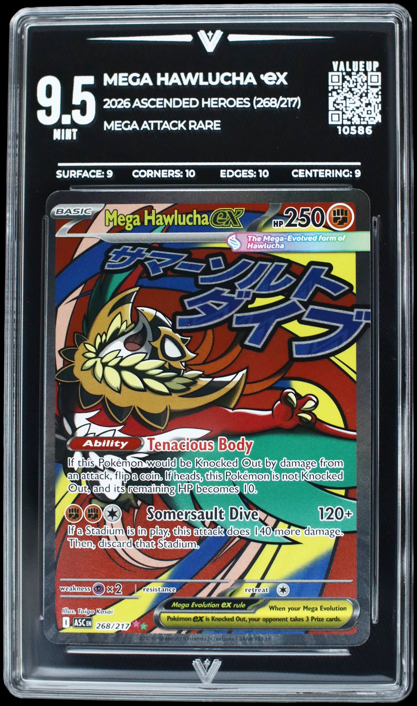 10586 MEGA HAWLUCHA Ҽx