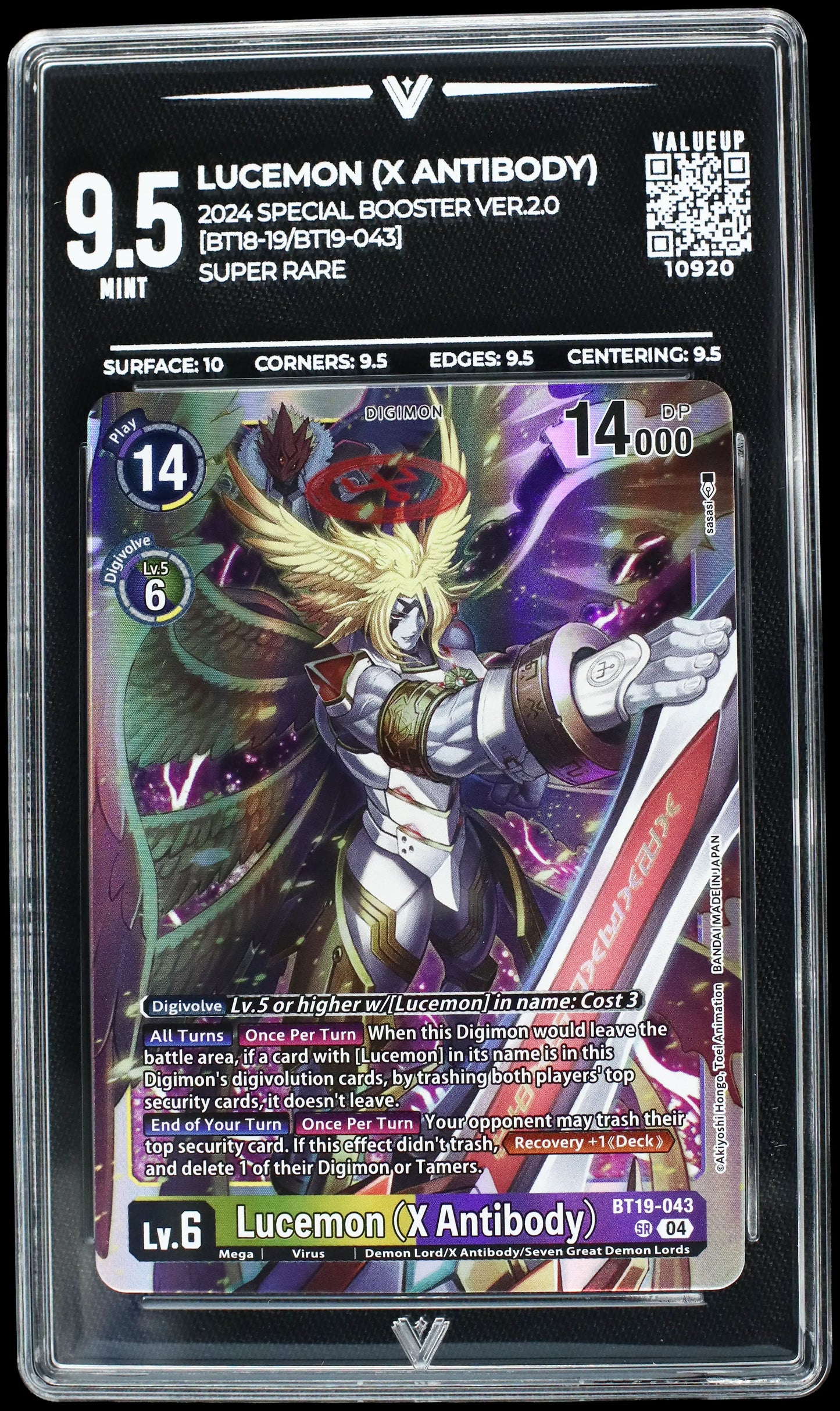 10920 LUCEMON (X ANTIBODY)