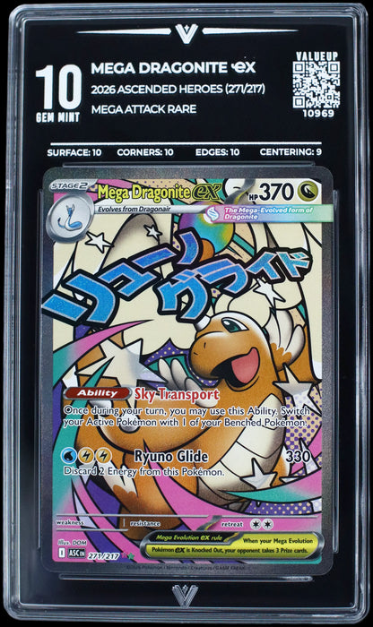 10969 MEGA DRAGONITE Ҽx